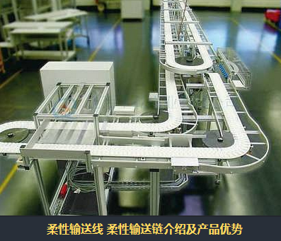 環(huán)形輸送機(jī)有什么特點(diǎn)？