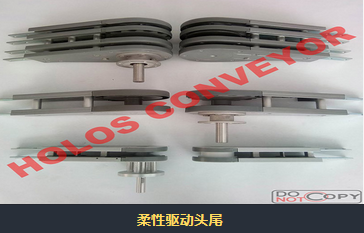 柔性鏈板輸送機(jī)有哪些優(yōu)勢？